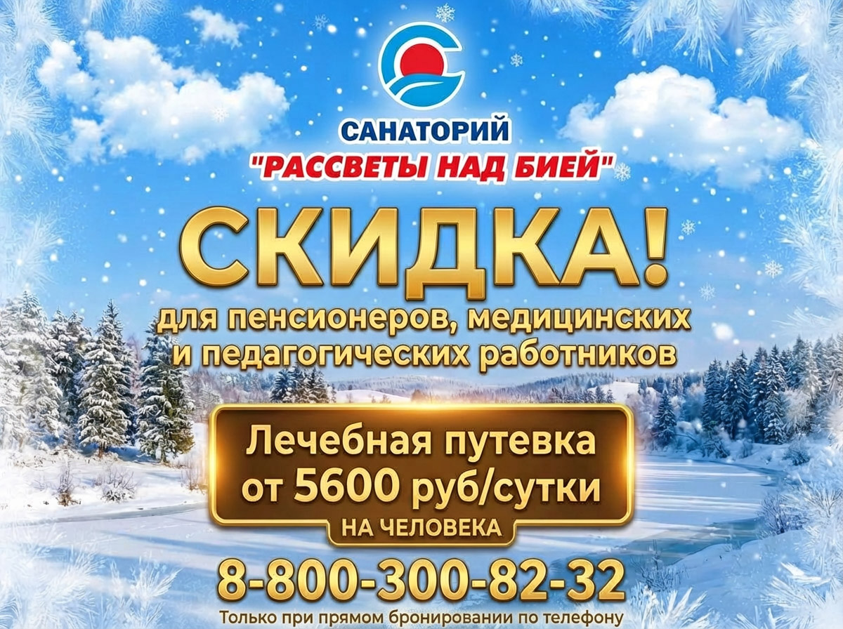 С заботой о пенсионерах, медицинских и педагогических работниках С заботой о пенсионерах, медицинских и педагогических работниках