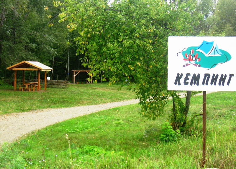Кемпинг 2