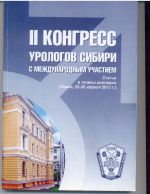 kongress
